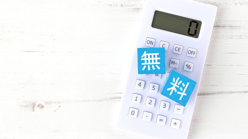 グラン岡山歯科・矯正歯科が歯の矯正を安い費用で提供するイメージ