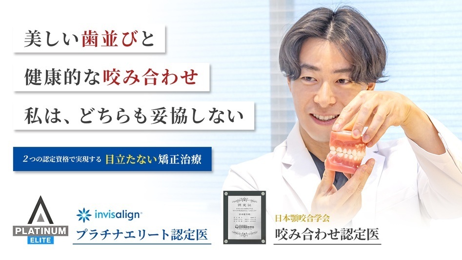 安いおすすめマウスピース矯正